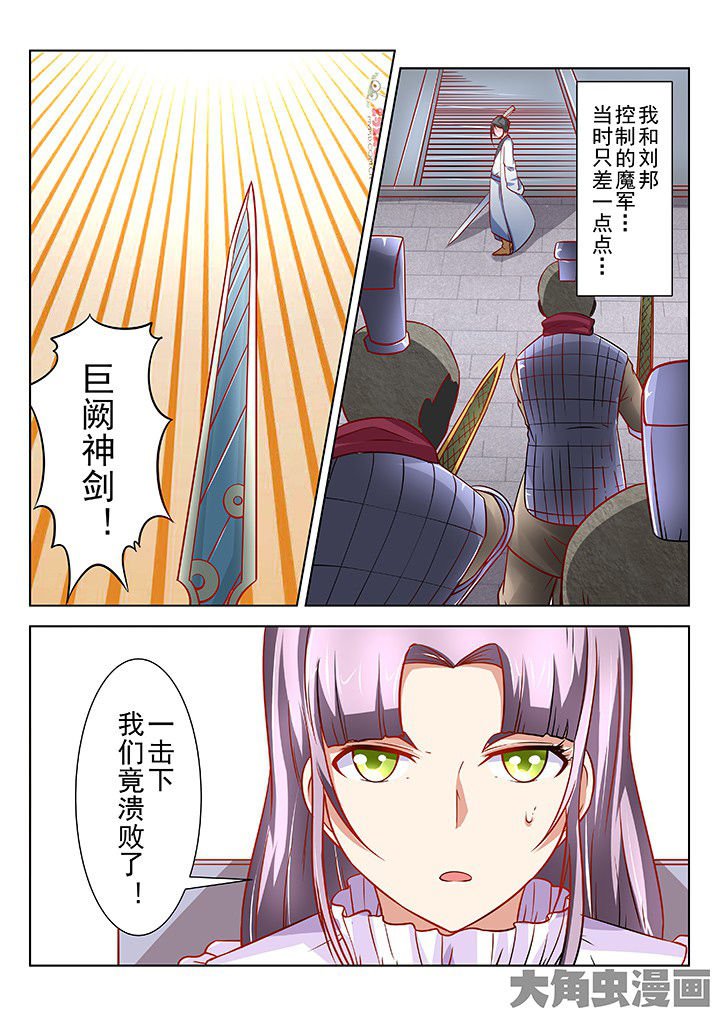 第54章：