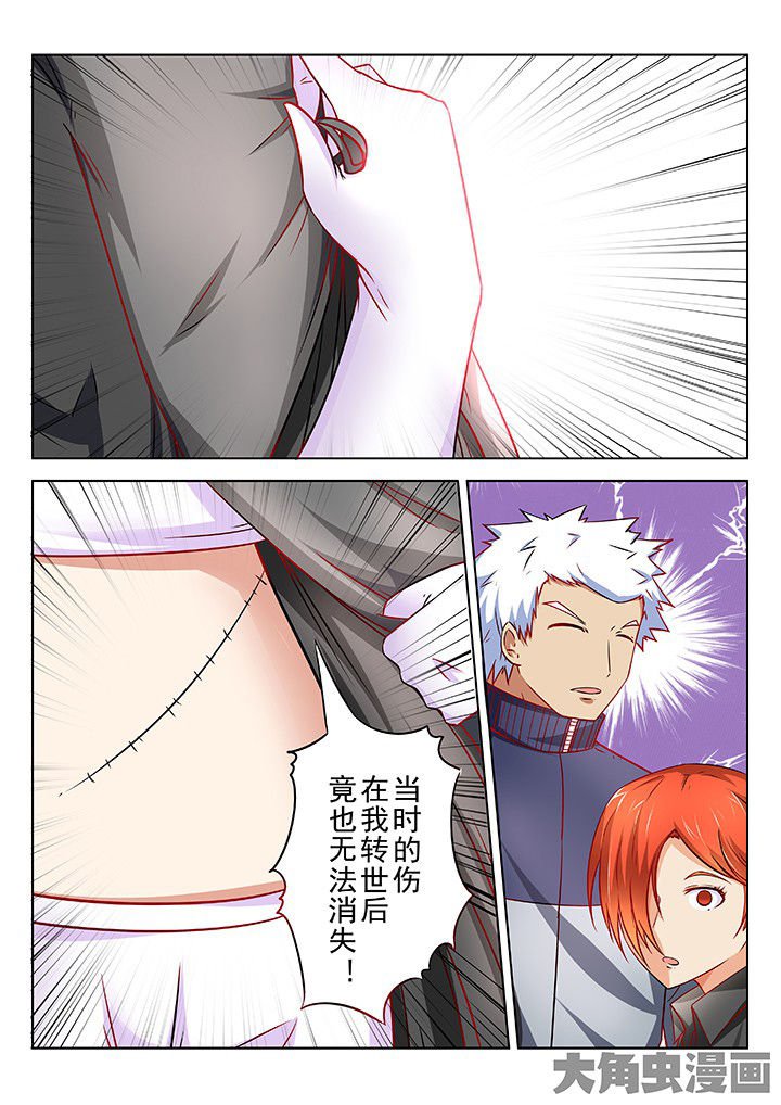 第54章：