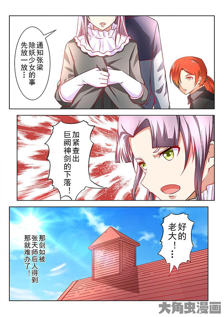 第54章：