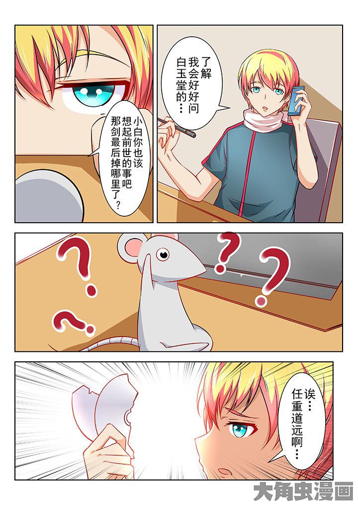 第54章：