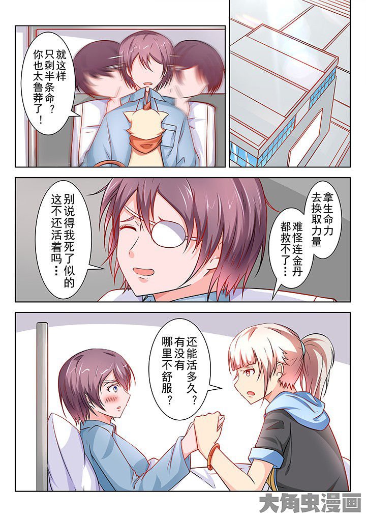第55章：