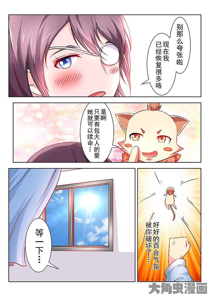 第55章：