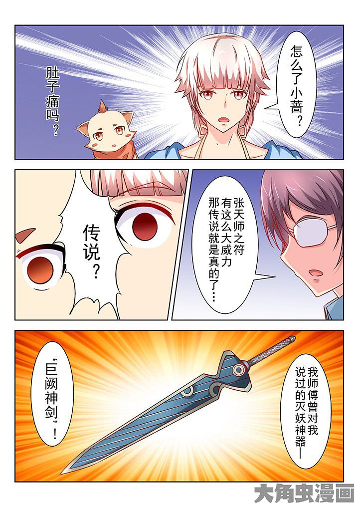 第55章：