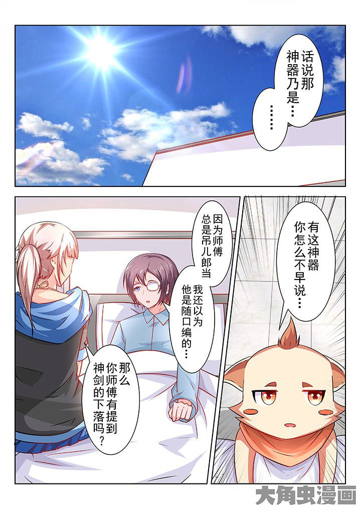 第55章：