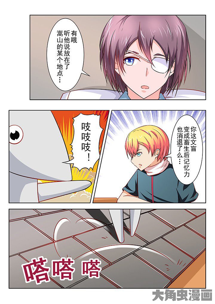 第55章：