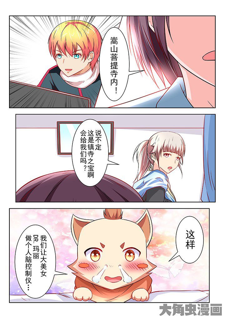 第55章：