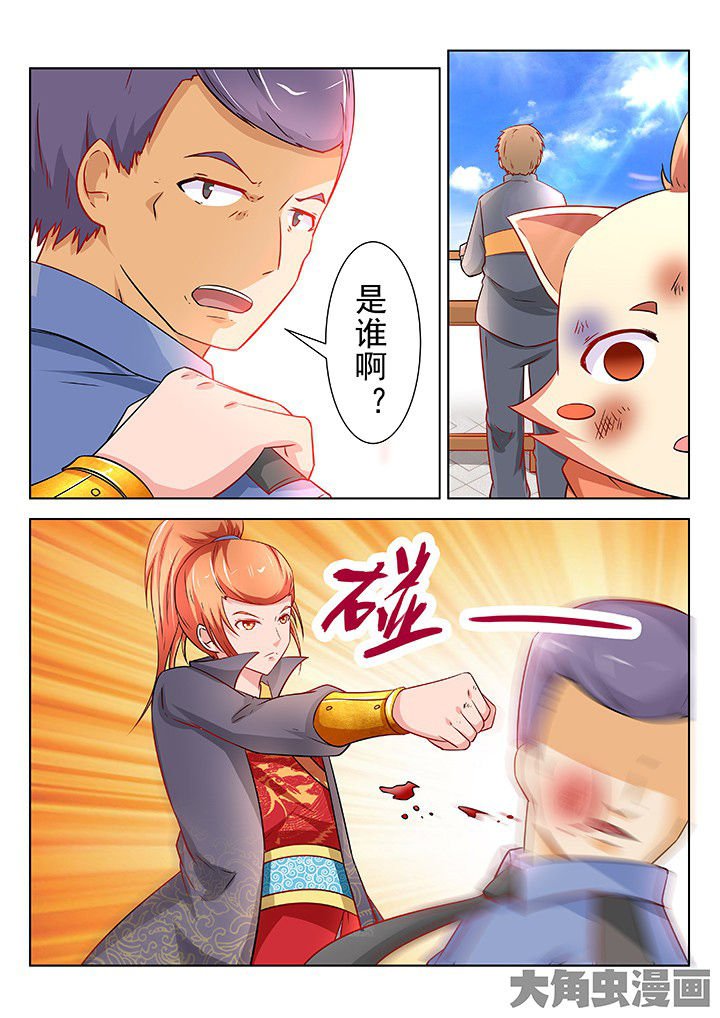 第55章：