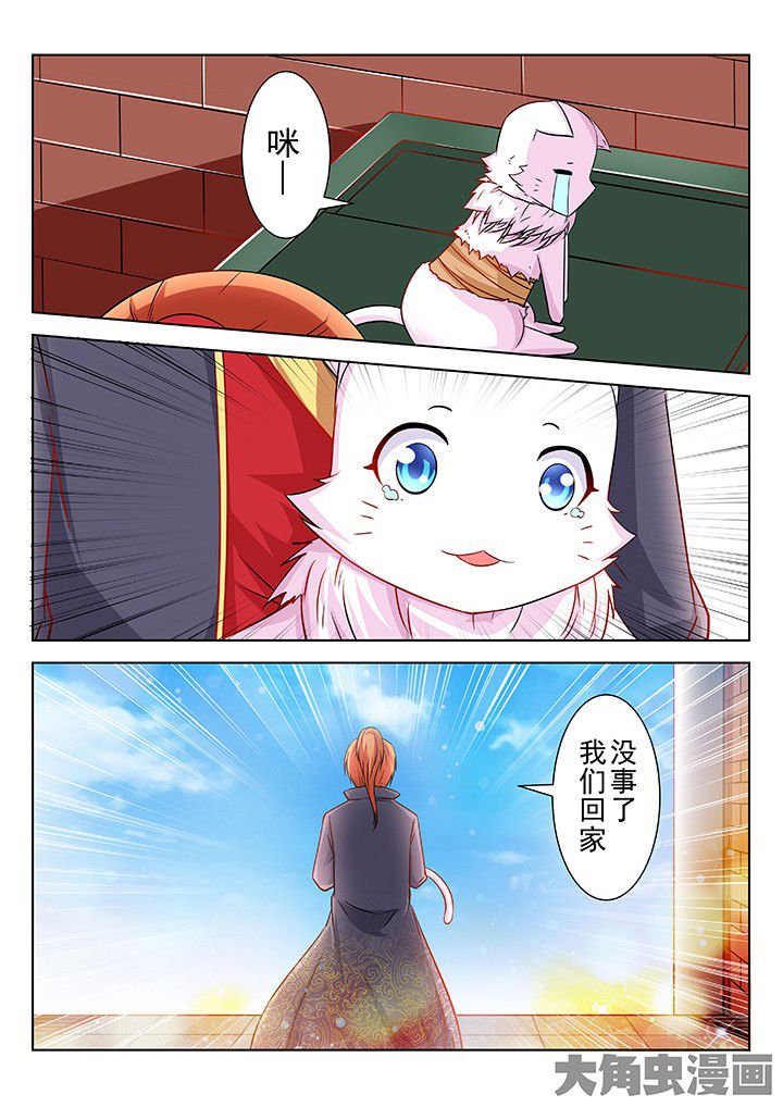 第55章：