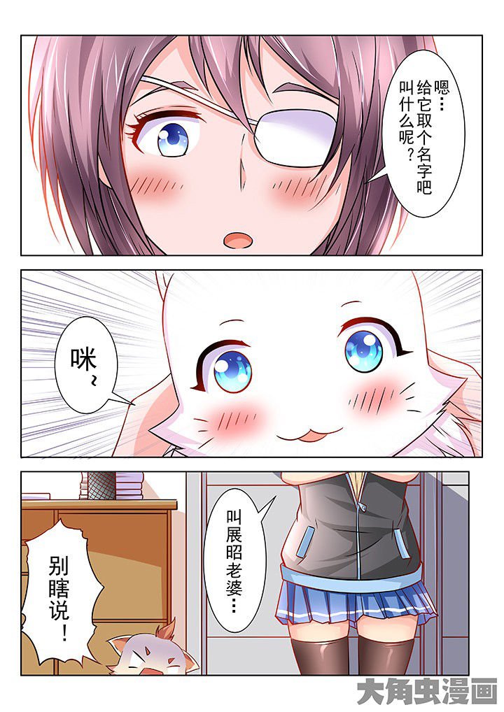 第56章：