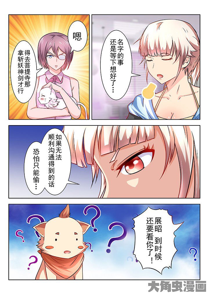 第56章：