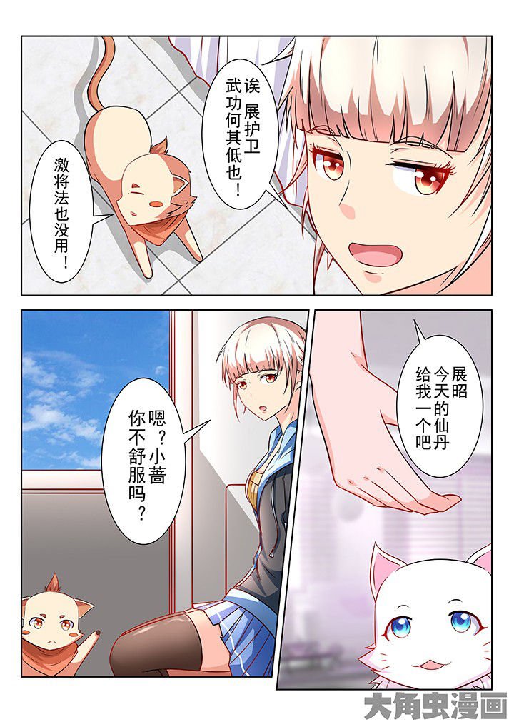 第56章：
