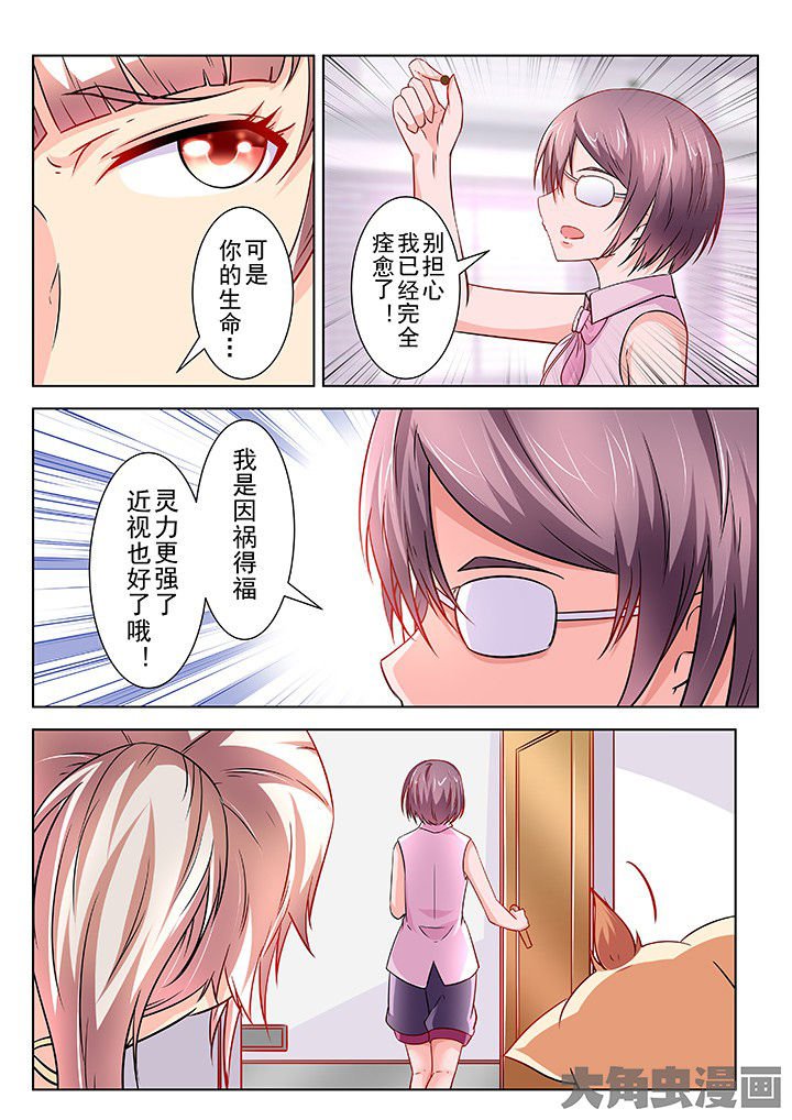 第56章：
