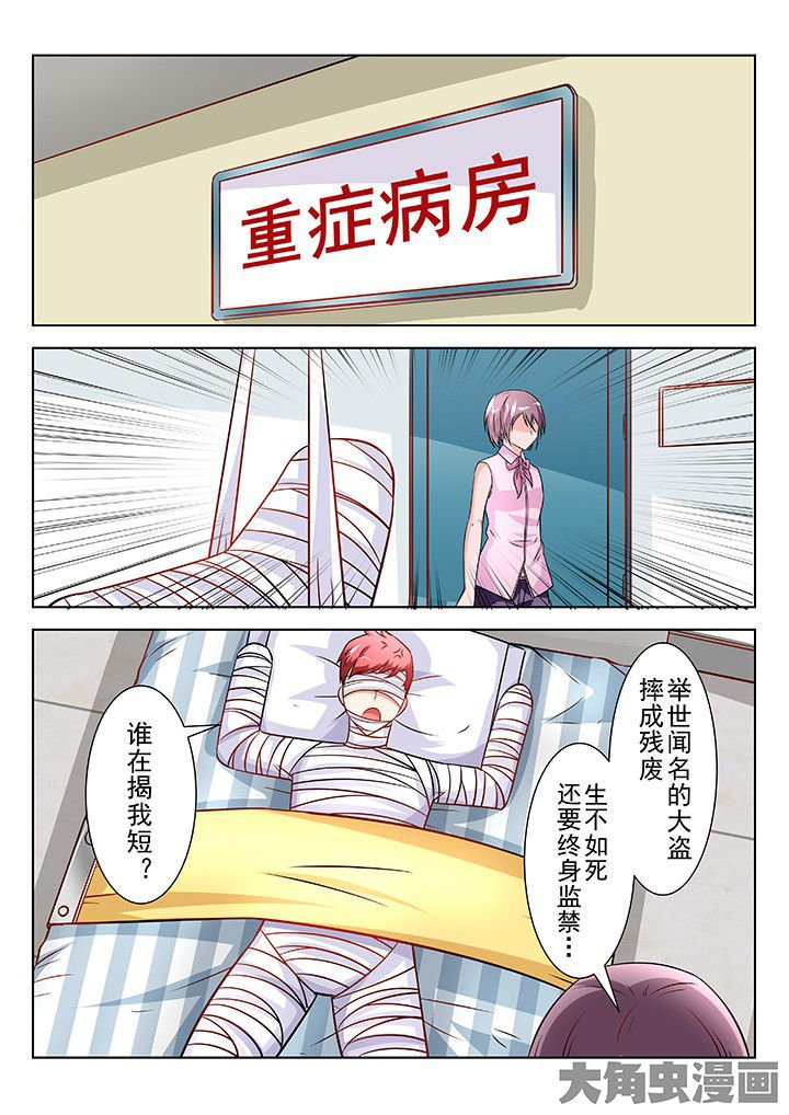 第56章：
