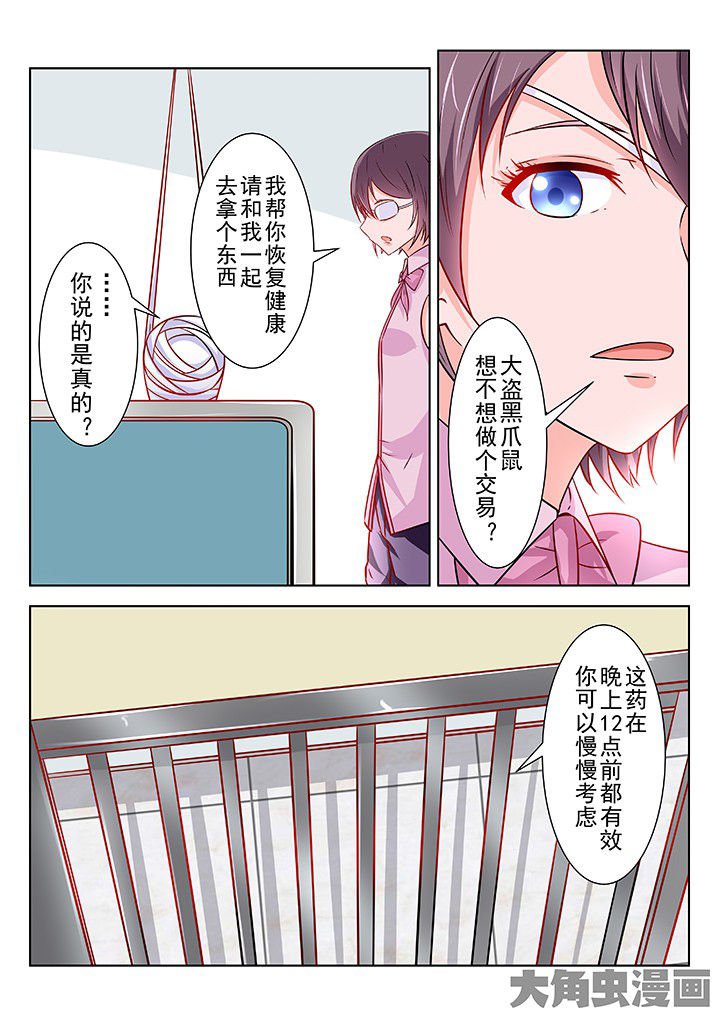 第56章：