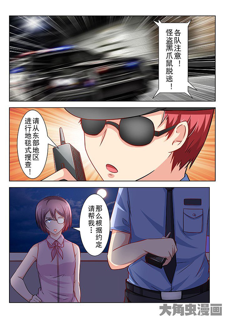 第57章：