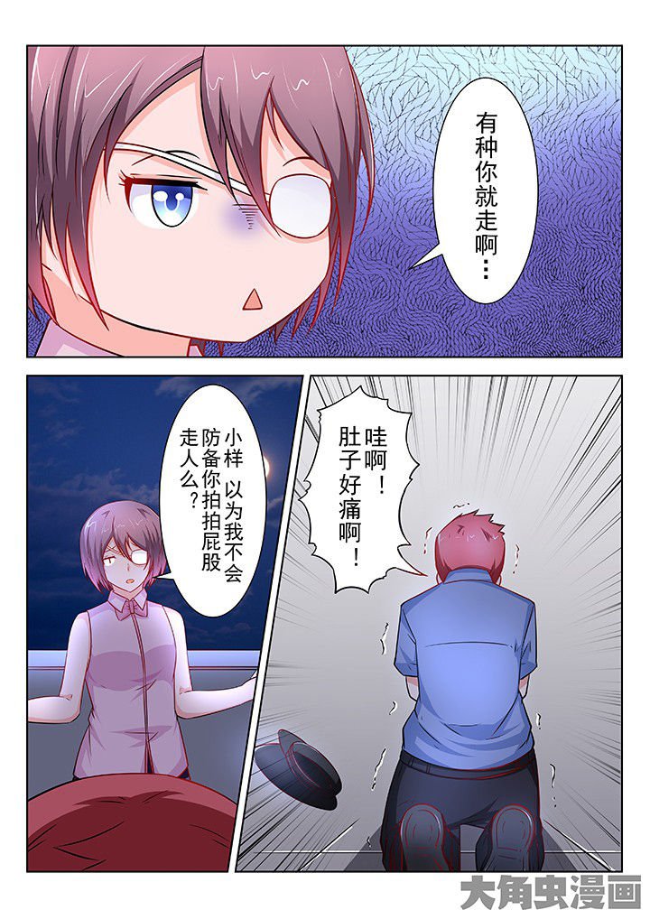 第57章：