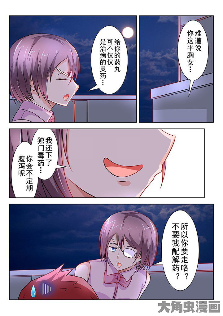 第57章：
