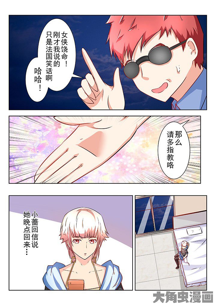 第57章：