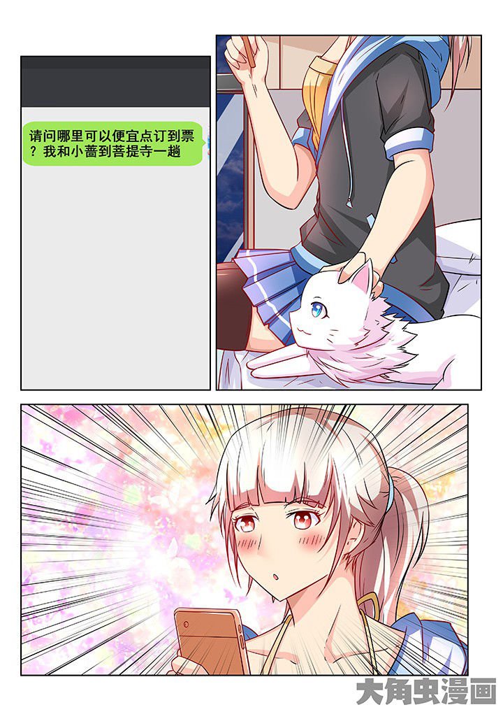 第57章：