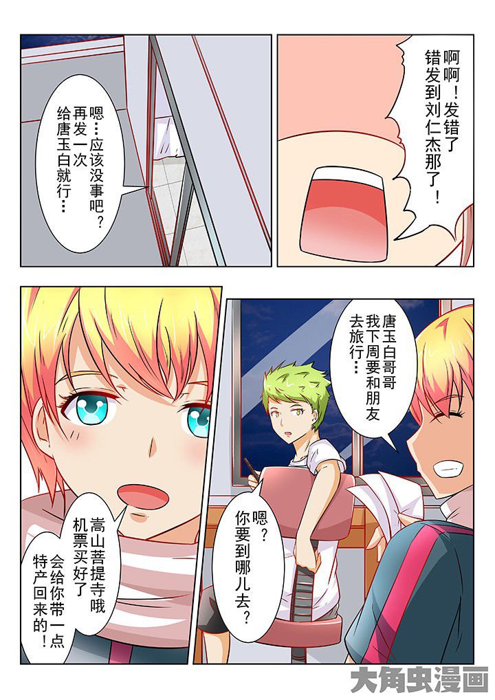 第57章：