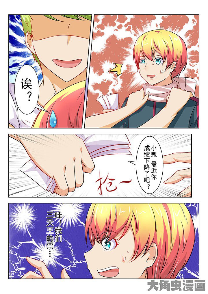 第57章：