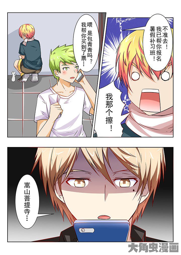 第57章：