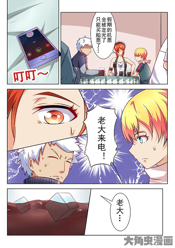 第58章：