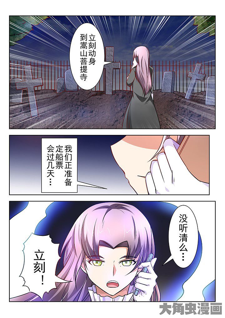 第58章：