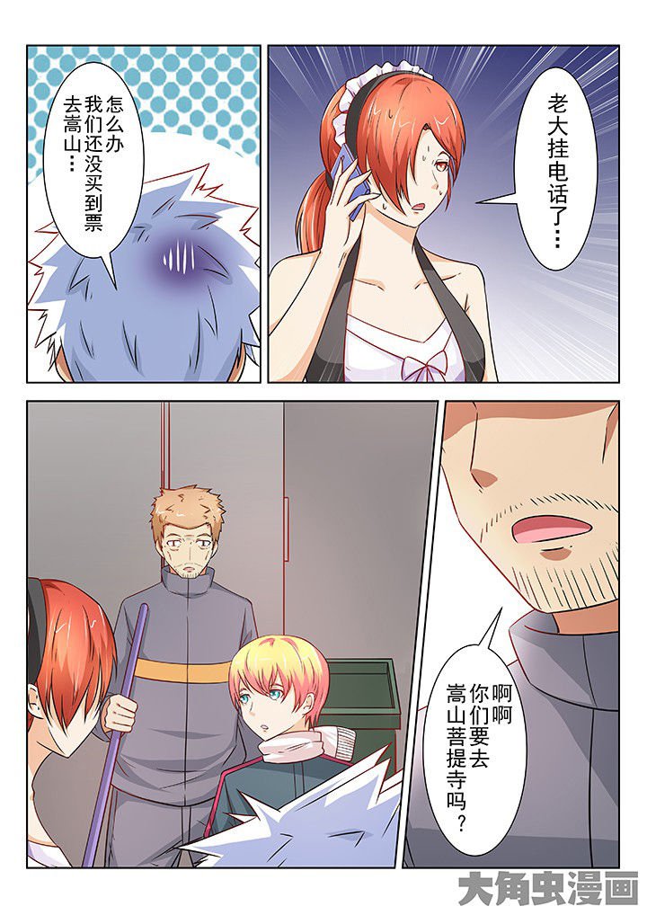 第58章：