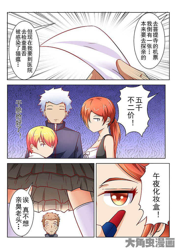 第58章：