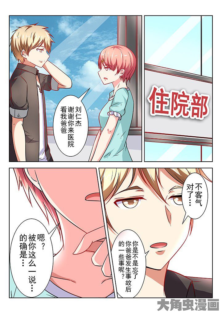 第58章：