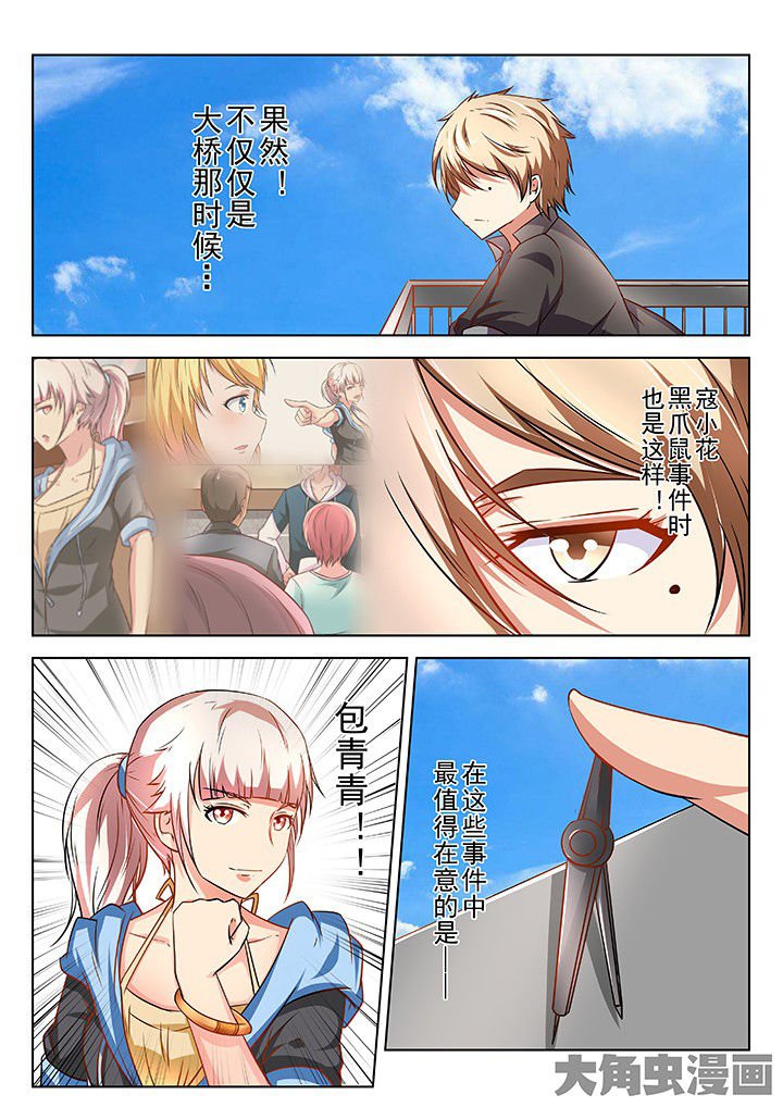 第58章：