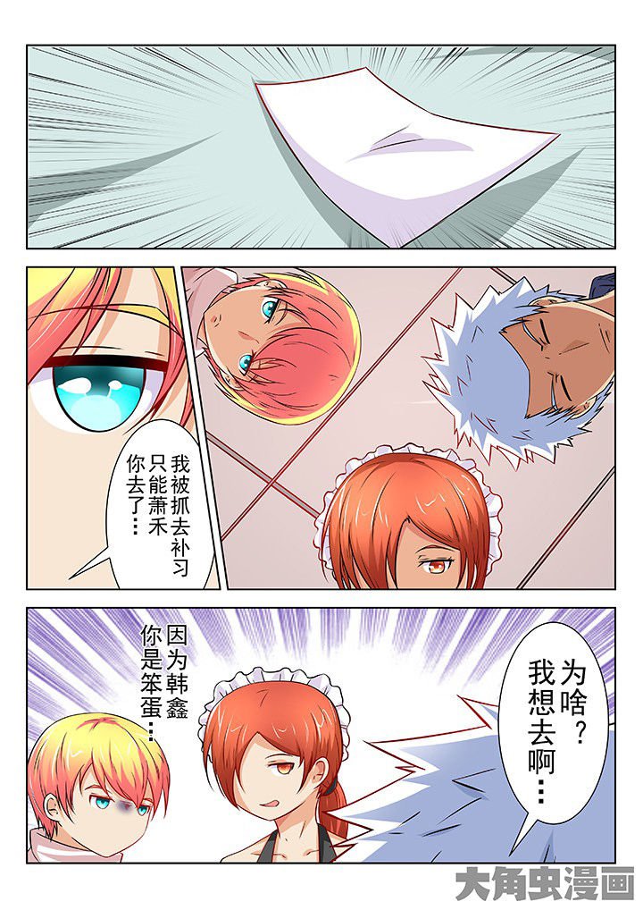第59章：