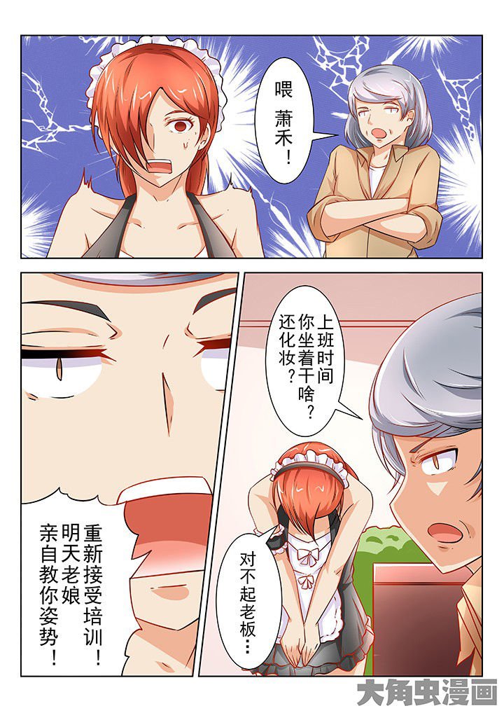 第59章：