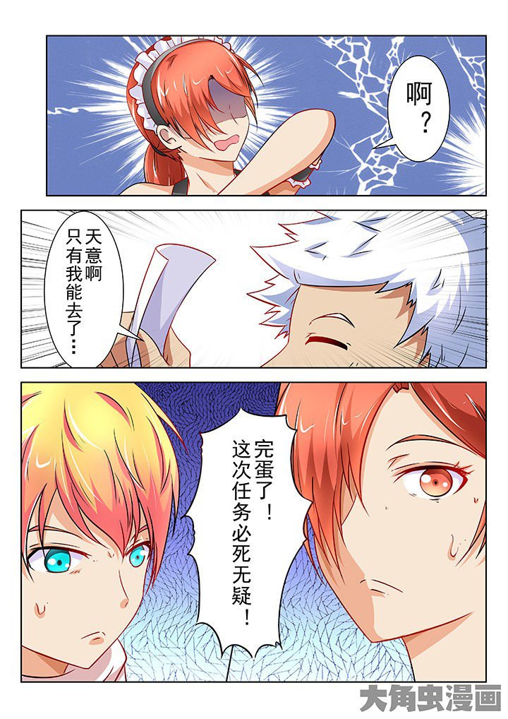 第59章：