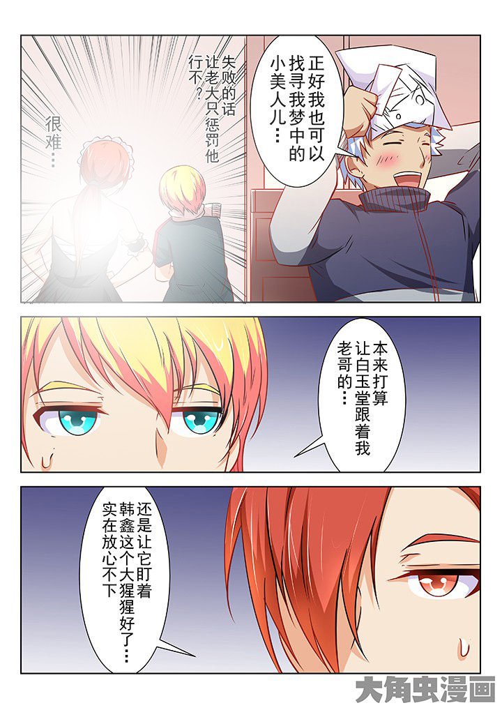 第59章：