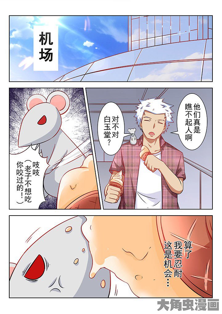 第59章：