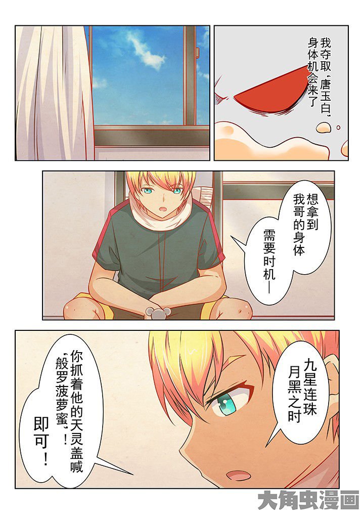 第59章：