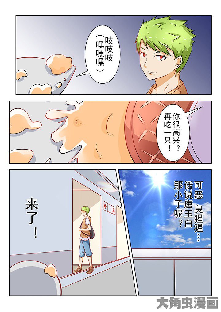 第59章：
