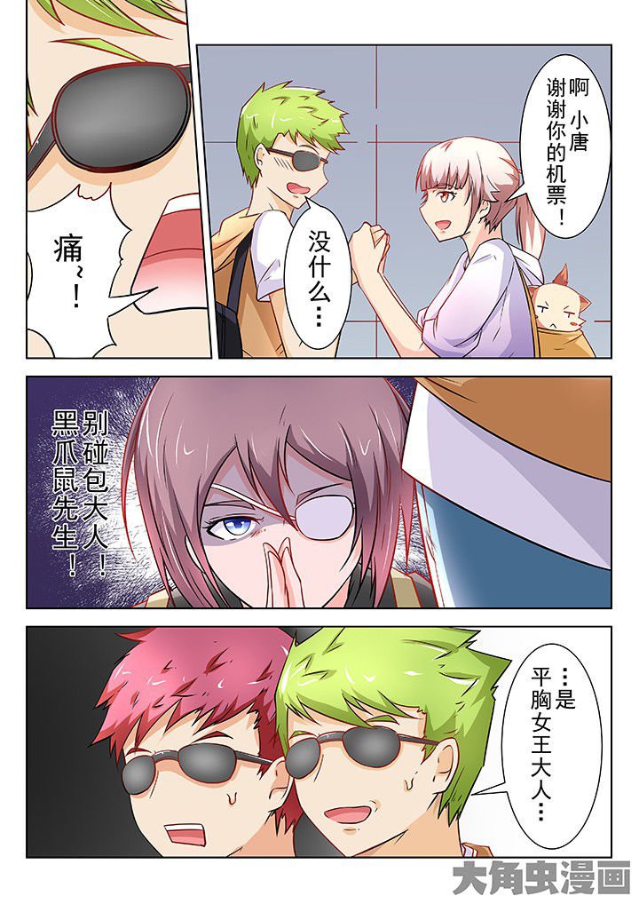 第59章：