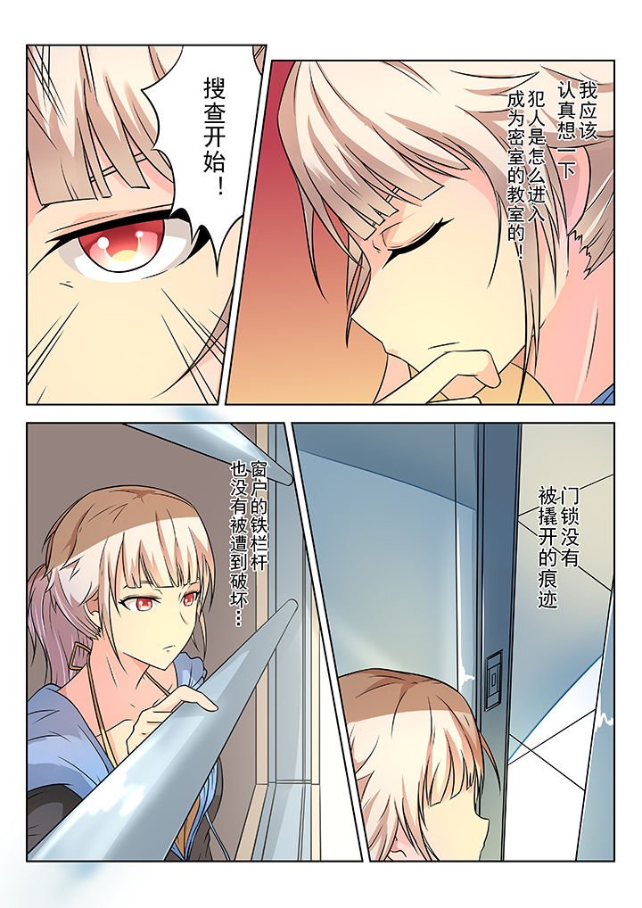 第6章：