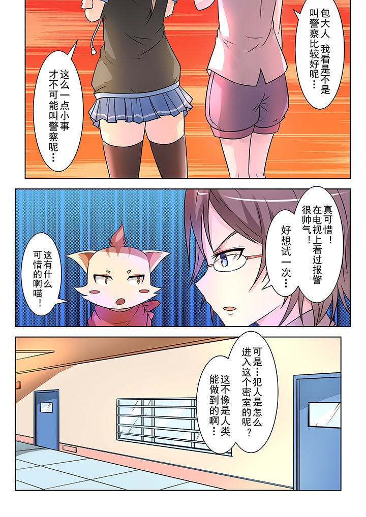 第6章：