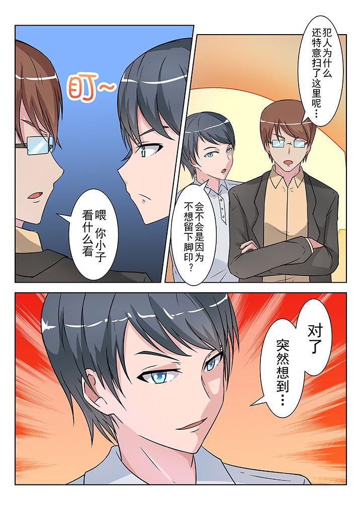 第6章：