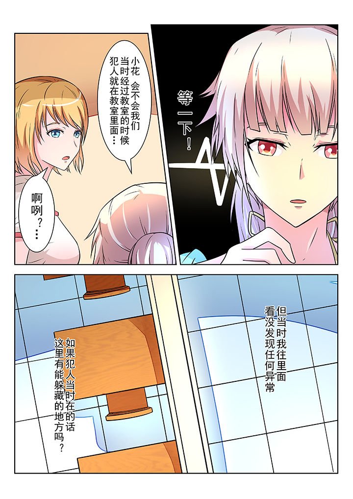 第6章：
