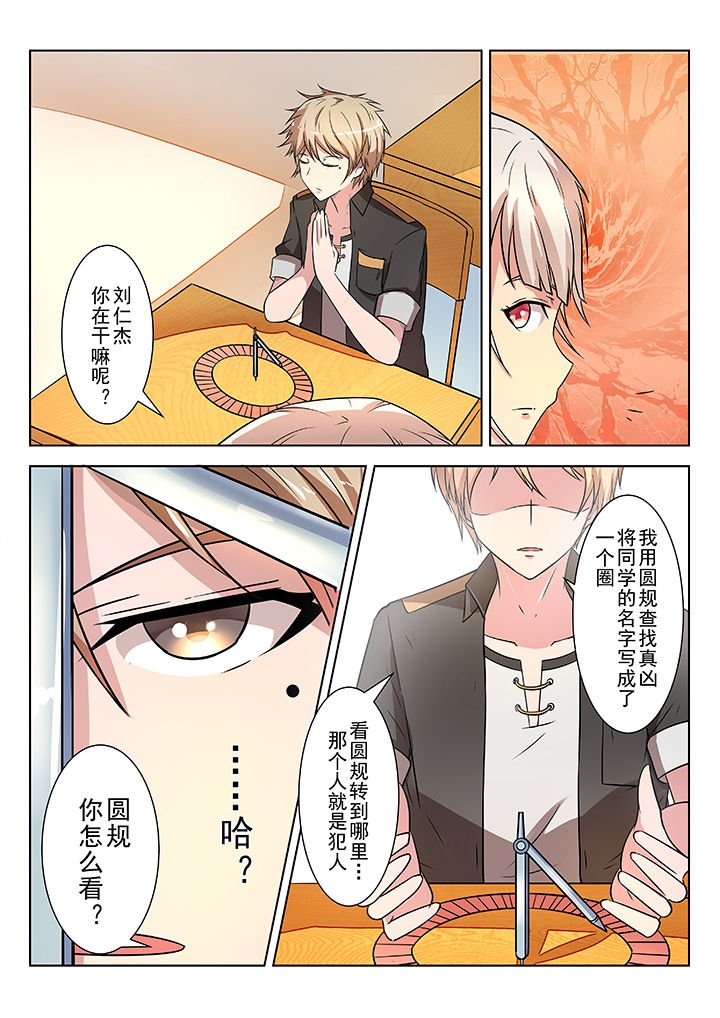 第6章：