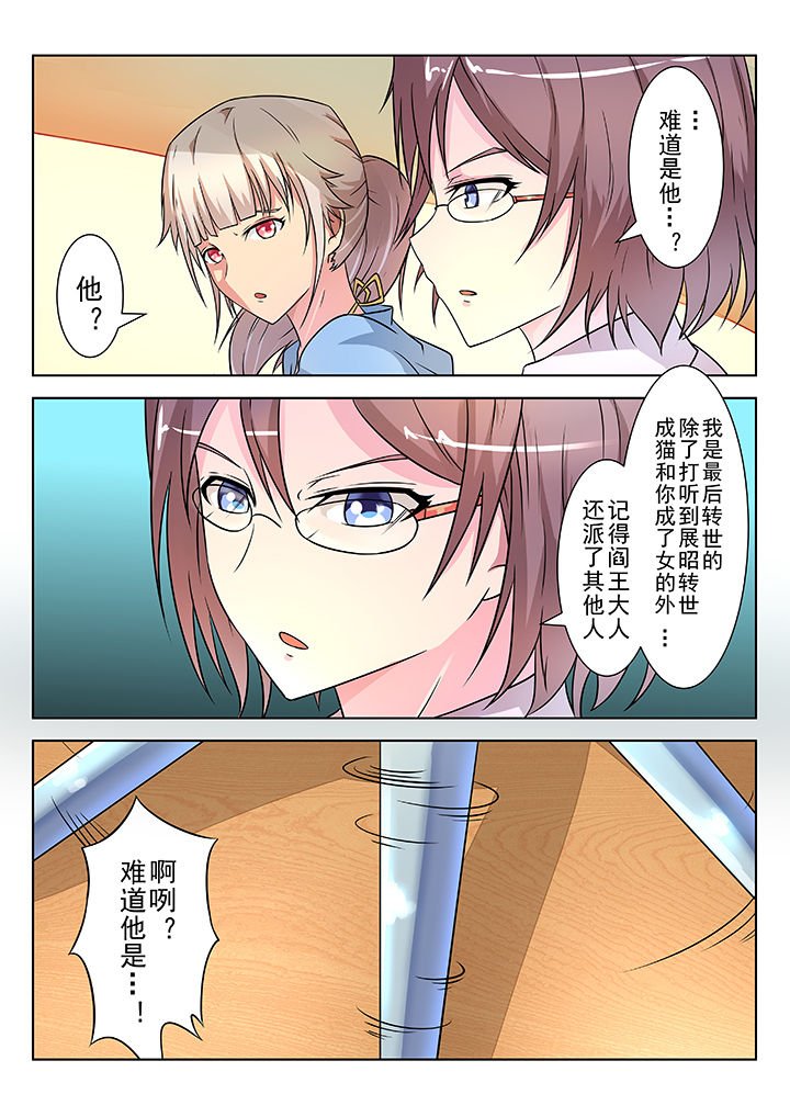 第6章：