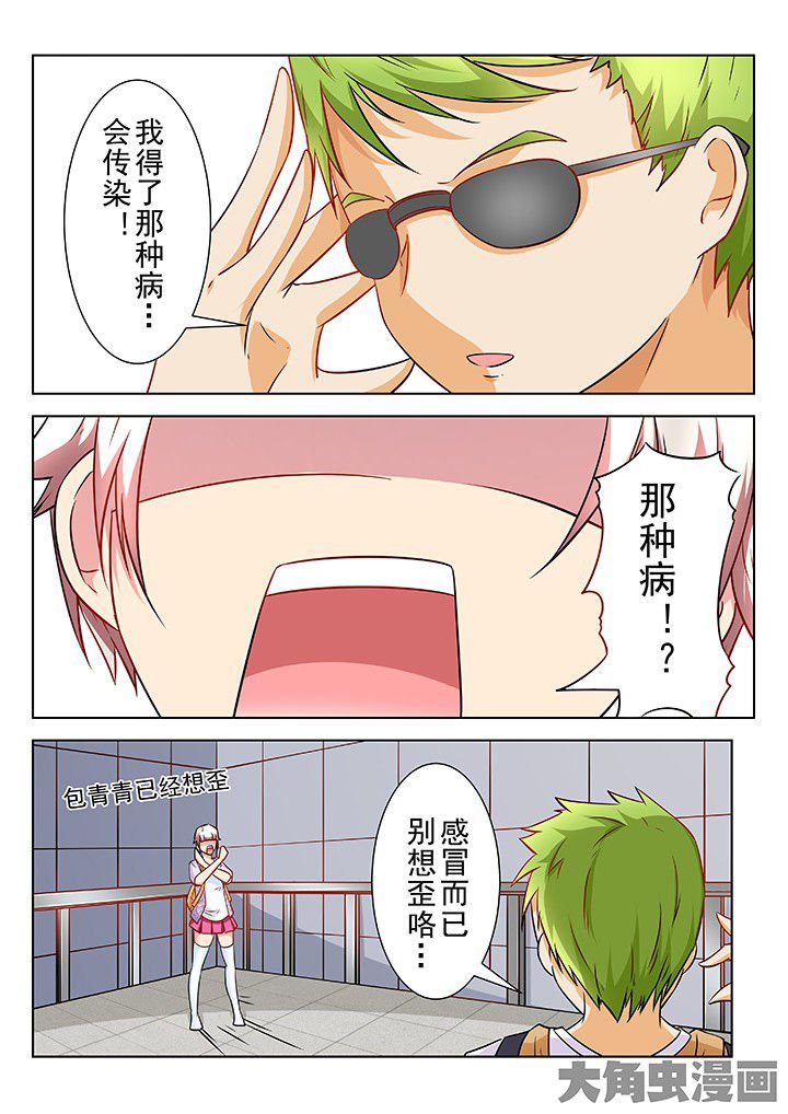 第60章：