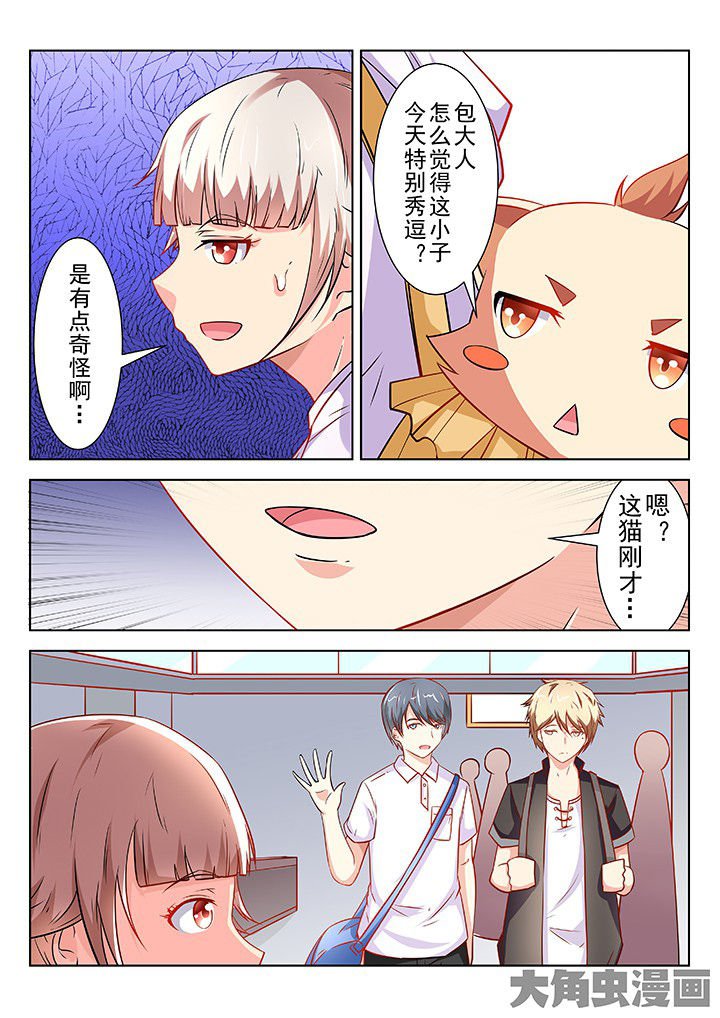 第60章：