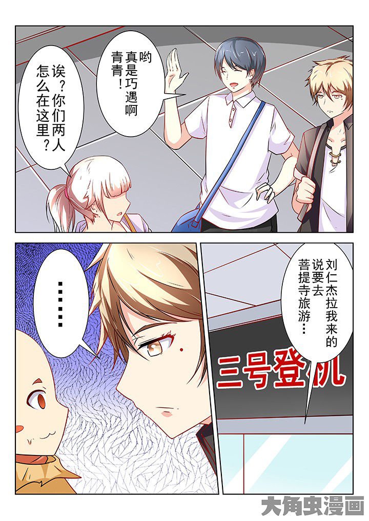 第60章：