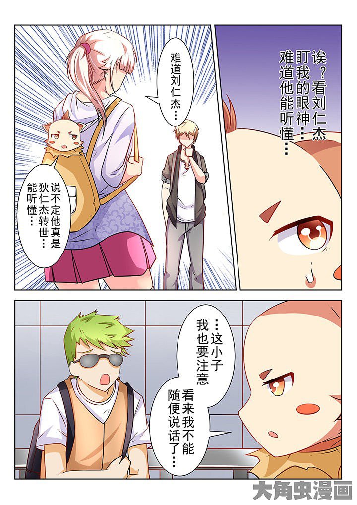 第60章：